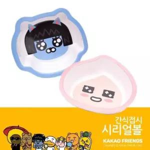 간식접시 카카오친구들 시리얼보울