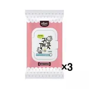 강아지귀세정 에티펫 세정 물티슈 귀세정 귓속청소 30매 X3(귀깨끗)