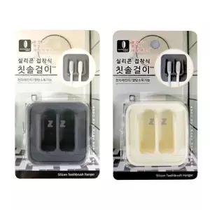 [에이치플러스몰]실리콘 칫솔 걸이