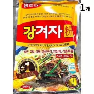 움트리 강겨자분말 200g 겨자가루 냉면육수 겨자소스 간식 업소용