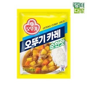 오뚜기 카레 순한맛 1KG X 2개