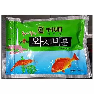 지요다 와사비 200g X40 와사비 와사비가루 가루 식당용 업소용