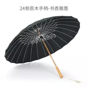 빈티지 일본 전통 나무 고급 원목 우산 초경량 대나무 양산 장우산