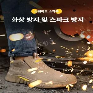 여름용 경량 안전화 노동 건설현장 작업화 소가죽 사막화 남성용 가벼운 여름용안전화
