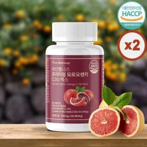 바인웰니스 모로오렌지 C 3G 인증 모로실 락토페린 2개