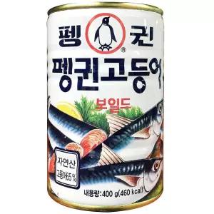 펭귄 보일드 고등어캔 400g 고등어캔 고등어통조림 통조림 식당용 업소용