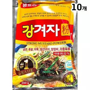 움트리 강겨자가루 200g X10 겨자 겨자가루 겨자분 강겨자 가루