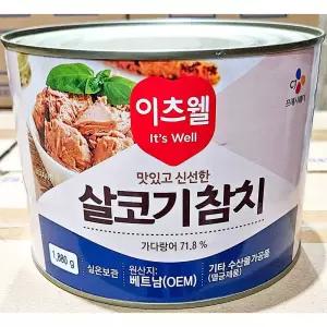 이츠웰 참치캔 1.88KG X6 참치캔 참치통조림 참치깡통 통조림 업소용