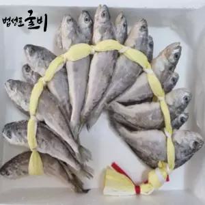 국산 영광 법성포 알찬 굴비 선물세트 20미 2.1KG