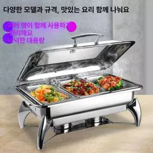 음식  보온기 그릇 뷔페 푸드워머 웨딩홀
