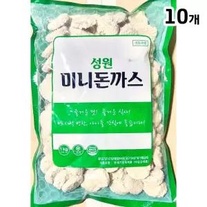 성원 돈까스 미니 1KG X10 프리미엄돈까스 돈까스 즉석식품 안주 분식재료