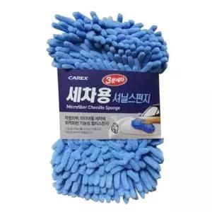 [CAR] 셔닐스펀지 세차솔 자동차관리 세차용품