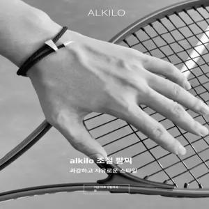 사비오코 이서진팔찌 탁재훈 실버925팔찌 차승원팔찌 스포츠팔찌 925실버