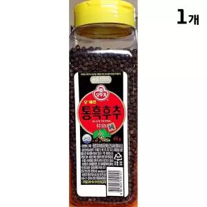 오뚜기 흑후추 홀 450g 흑후추 통후추 알후추 후추홀 홀