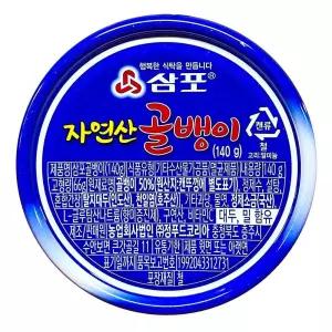 삼포 자연산 골뱅이캔 140g 골뱅이깡통 골뱅이캔 통조림 해산물 해물