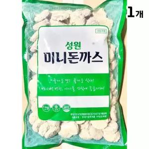 성원 돈까스 미니 1KG 프리미엄돈까스 돈까스 즉석식품 안주 분식재료