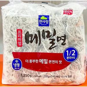 면사랑 메밀면 250g x5입 1.25KG X8