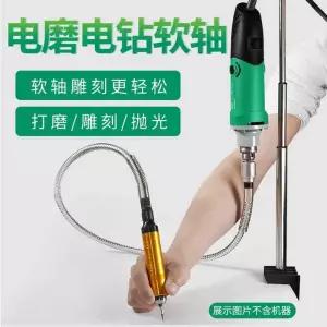 범용 알루미늄 플렉시블 커넥터 연마기 열쇠 합금 샤프트 척 드레멜 키리스