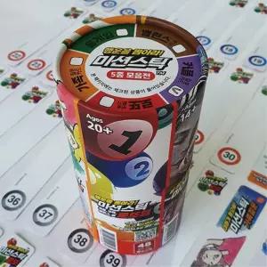 뽑기놀이 게임 미션스틱 로또 어린이날 아동선물 특이한선물 창의력놀이 어린이집선물