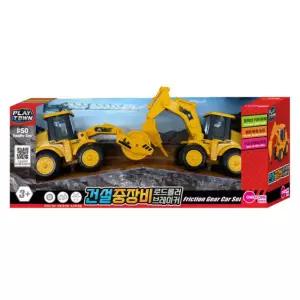 역할놀이 건설공사 로드롤러 브레이커 중장비장난감 자동차 아이장난감 자동차놀이