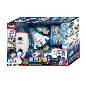 남아 우주놀이 로켓세트 어린이날선물 아동완구 유치원장난감 어린이선물 로켓완구