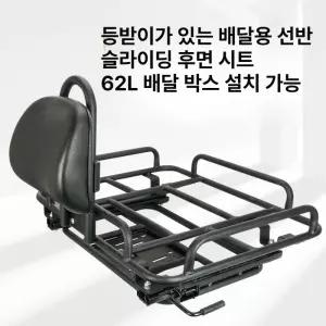 짐받이 브라켓 오토바이 자전거 전기자전거 탑박스 짐대