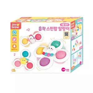 아기 소근육 흡착식 스핀 딸랑이 어린이 영유아완구 아기백일선물 유아용품 유아완구