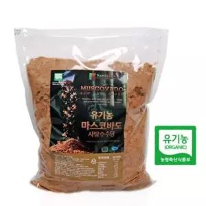 그림판 유기농 비정제설탕 마스코바도 3kg 사탕수수 흑당