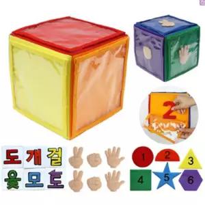 탈부착 찍찍이 주사위 만들기 어린이날 아동선물 어린이장난감 어린이선물 아동완구