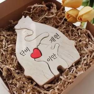 각인 커스텀 곰돌이 동물 가족 퍼즐 출산 임신 선물