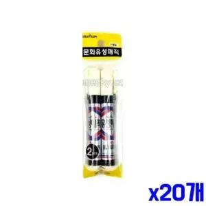 [문구/오피스] 병매직 2p 유성매직 매직캡 매직펜 블랙 선명한 x20개