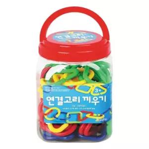 영유아 도형연결 고리끼우기 어린이날 애기돌선물 소근육발달 신생아용품 아기선물
