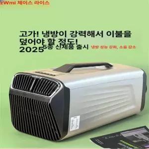 에어컨 원룸 안방 이동형 자취방 전용가방 차박 IOG-2-주차 캠핑 가정용-흰 회색 단열