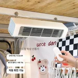 초미니 에어컨 충전식 주방 이동식 벽걸이 O78-화이트 USB 전원형