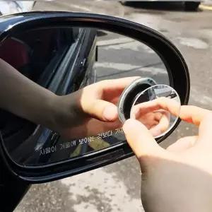 보조 백미러 부착식 사각지대용 둥근 사이드 거울 2p