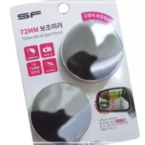 sf1105 사이드 부착 72mm 고정 보조미러 실용적인 관리용품 3W10B04D20