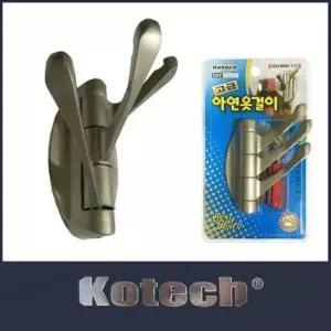 [생활] 벽장식 고리형 벽설치용 아연옷걸이