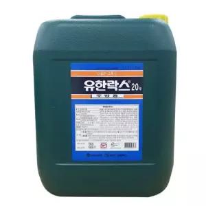 유한 락스 주방용 20 kg 말통 대용량 업소용 청소 용품 악취 제거 곰팡이 집청소