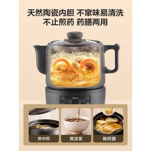 도자기 홍삼 사기 건강원 보약 기계 자동 분리형 포트 4L분체 옹기 블랙 3L