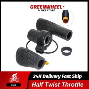 전기 자전거용 하프 트위스트 스로틀 방수 수/암 커넥터 스쿠터 산악 액세서리