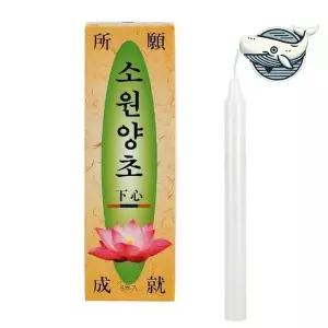 소원 성취 양초 6개 일반 촛불 집들이 기도