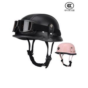 독일군 헬멧 오토바이 빈티지 경량 스쿠터 검정 고글 하드