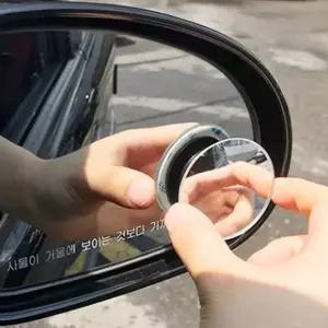 광각 각도조절 보조 사이드미러 보조거울 백미러 시야