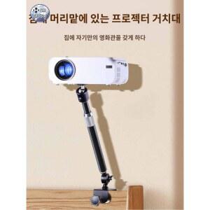 빔프로잭트 집게형 브라켓 틈새 거치대 고정 스탠드 메탈클립x10cm아이언봉x표준운대하중3kg