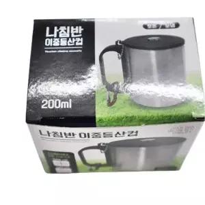 [JHM43707_51D4]나침반 등산컵 이중아웃도어등산머그컵 (29136534A)