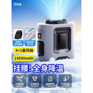 허리에 매달아 휴대용 허리 초장시간 건설 강력한 사용하는 데스크탑 의류 바람 야외 힘 폭력 터빈 냉각 소형 여름 목에 에어컨 주방 현장 장치