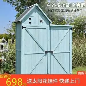 창고 옥상 컨테이너 테라스 정원 주차장 도구 농사