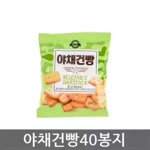 부품 아미푸드 야채건빵 40봉지(1box)