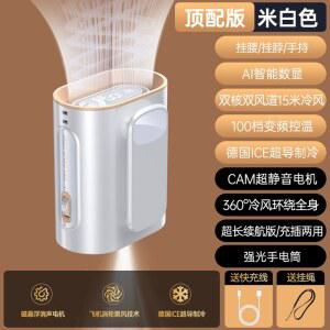 허리선풍기 두손자유 디지털디스플레이 USB충전 하얀색 핸드헬드 소형선풍기 조명기능