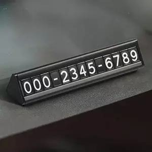 [콩심팥심]주차번호판 자석 번호판 차량 연락처 새차선물